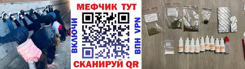 Купить Городец Кокаин Амфетамин Марихуана МЕФ