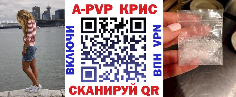 дарк нет какой сайт  купить закладку  Городец  A-PVP кристаллы 