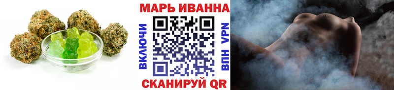 Печенье с ТГК конопля  Городец 