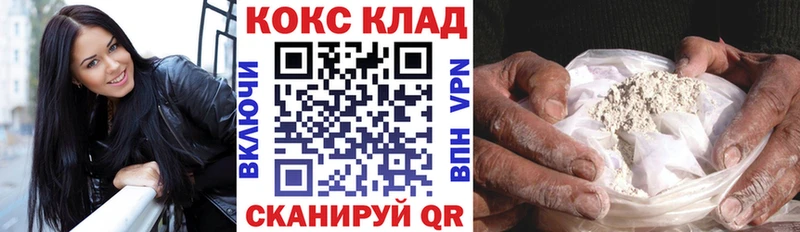 Кокаин Колумбийский  kraken как зайти  Городец 