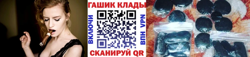 ссылка на мегу ONION Городец ГАШ гашик