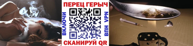 Героин белый  MEGA зеркало  Городец 