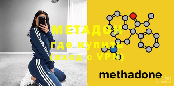 не бодяженный Бугульма