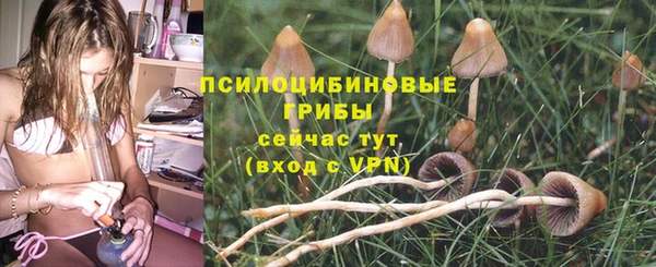 мяу мяу кристалл Бронницы