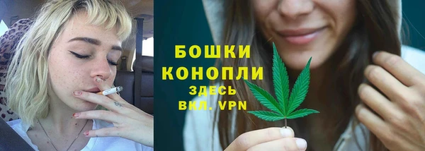 мяу мяу кристалл Бронницы