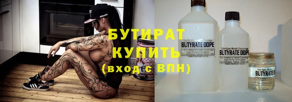 первитин Верея