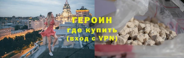 метамфетамин Белоозёрский