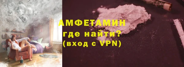 мяу мяу кристалл Бронницы