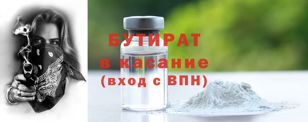 мяу мяу кристалл Бронницы