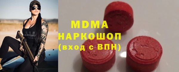 мяу мяу кристалл Бронницы