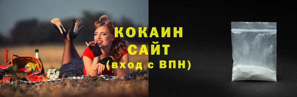 не бодяженный Бугульма