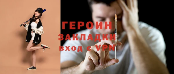 не бодяженный Бугульма