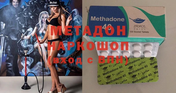 мяу мяу кристалл Бронницы