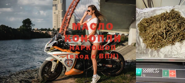 мяу мяу кристалл Бронницы