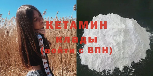 мяу мяу кристалл Бронницы