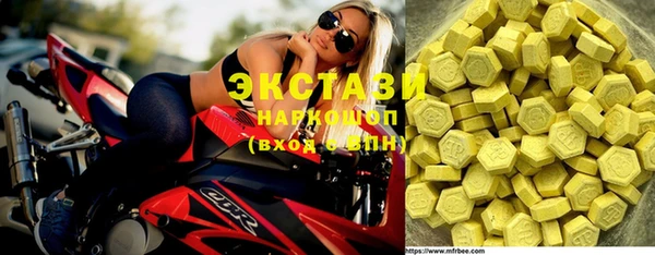 мяу мяу кристалл Бронницы