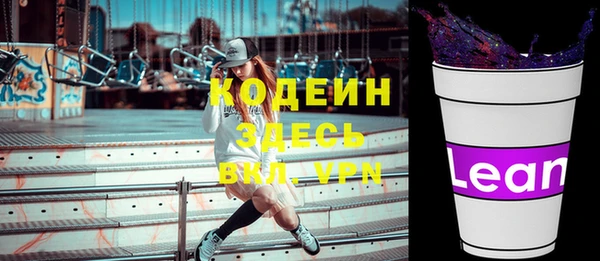 кокаин Белокуриха