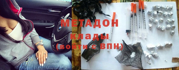 не бодяженный Бугульма