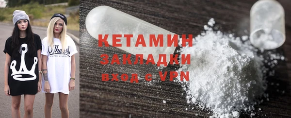 мяу мяу кристалл Бронницы