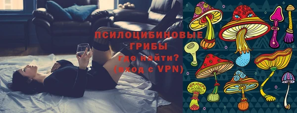 мяу мяу кристалл Бронницы