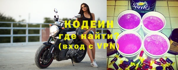 мяу мяу кристалл Бронницы