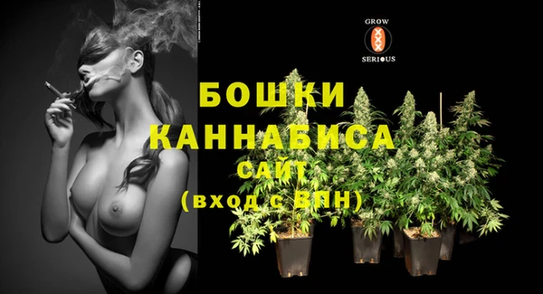 мяу мяу кристалл Бронницы