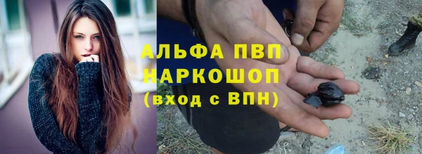 мяу мяу кристалл Бронницы