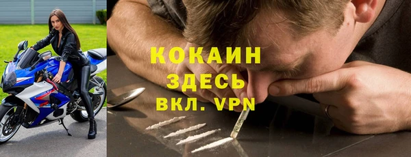 не бодяженный Бугульма