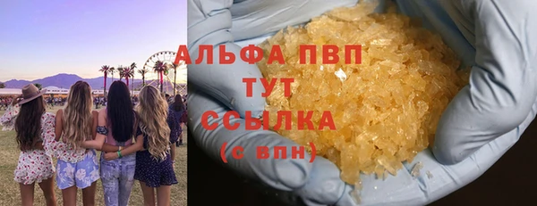 не бодяженный Бугульма