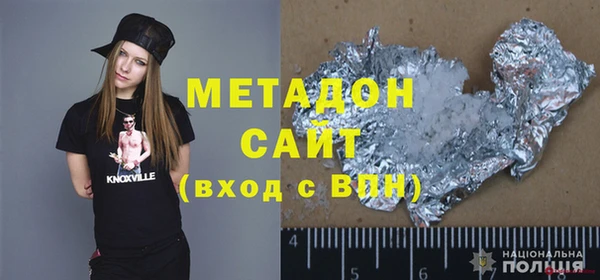 кокаин перу Беломорск