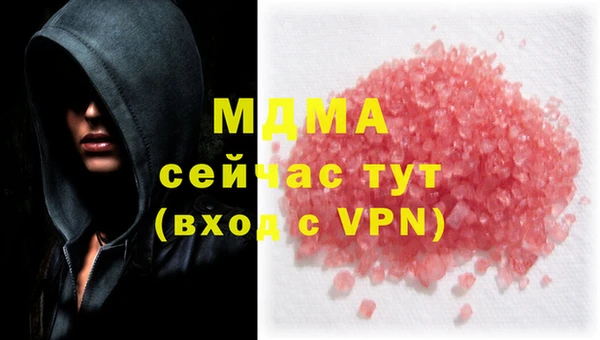 не бодяженный Бугульма