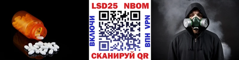 Лсд 25 экстази кислота  Городец 