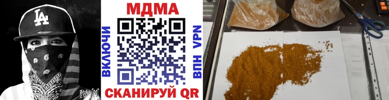 MDMA молли  Городец 