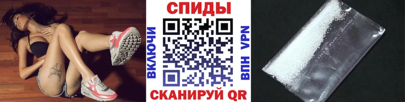 МЕТАМФЕТАМИН Methamphetamine Городец
