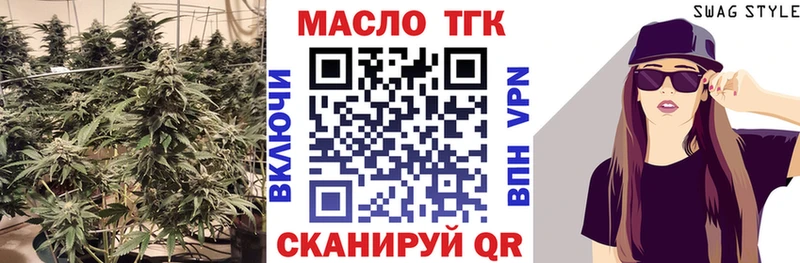 Дистиллят ТГК Wax  Городец 