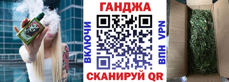 Конопля White Widow Городец